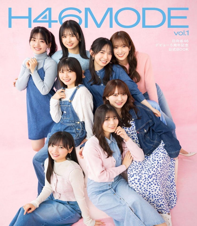 Magazine H46MODE vol.1_154755.jpg