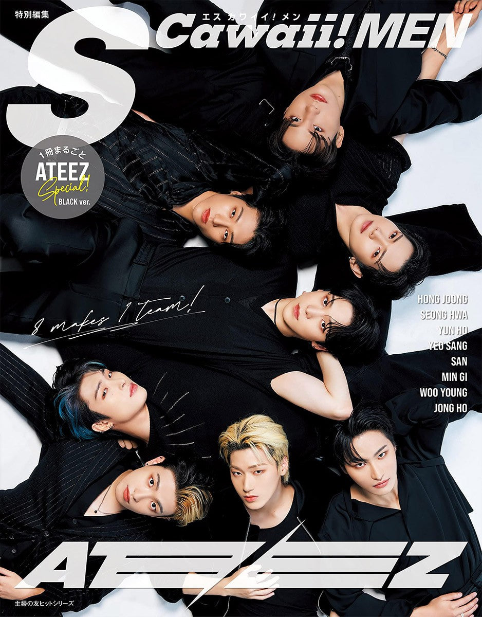 Magazine SCawaii! MEN ATEEZ Special BLACK