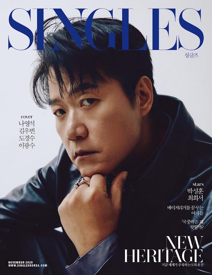 Magazine SINGLES 2025-11 Type.E_181134.jpg