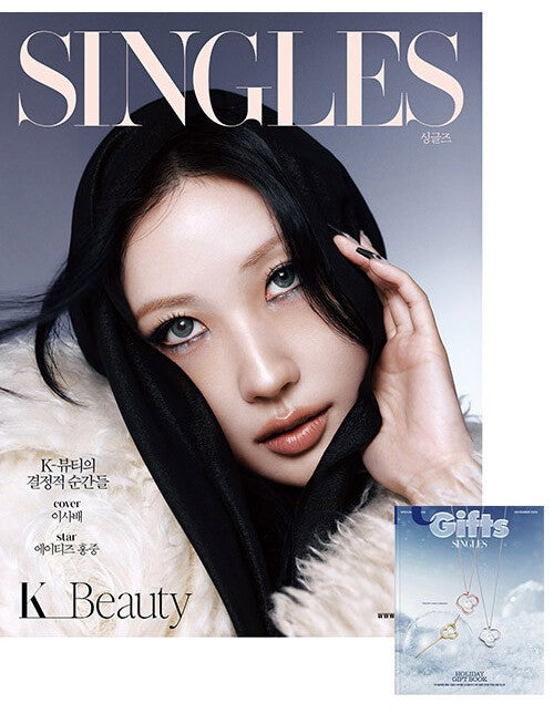 Magazine SINGLES 2025-12 Type.B_182719.jpg