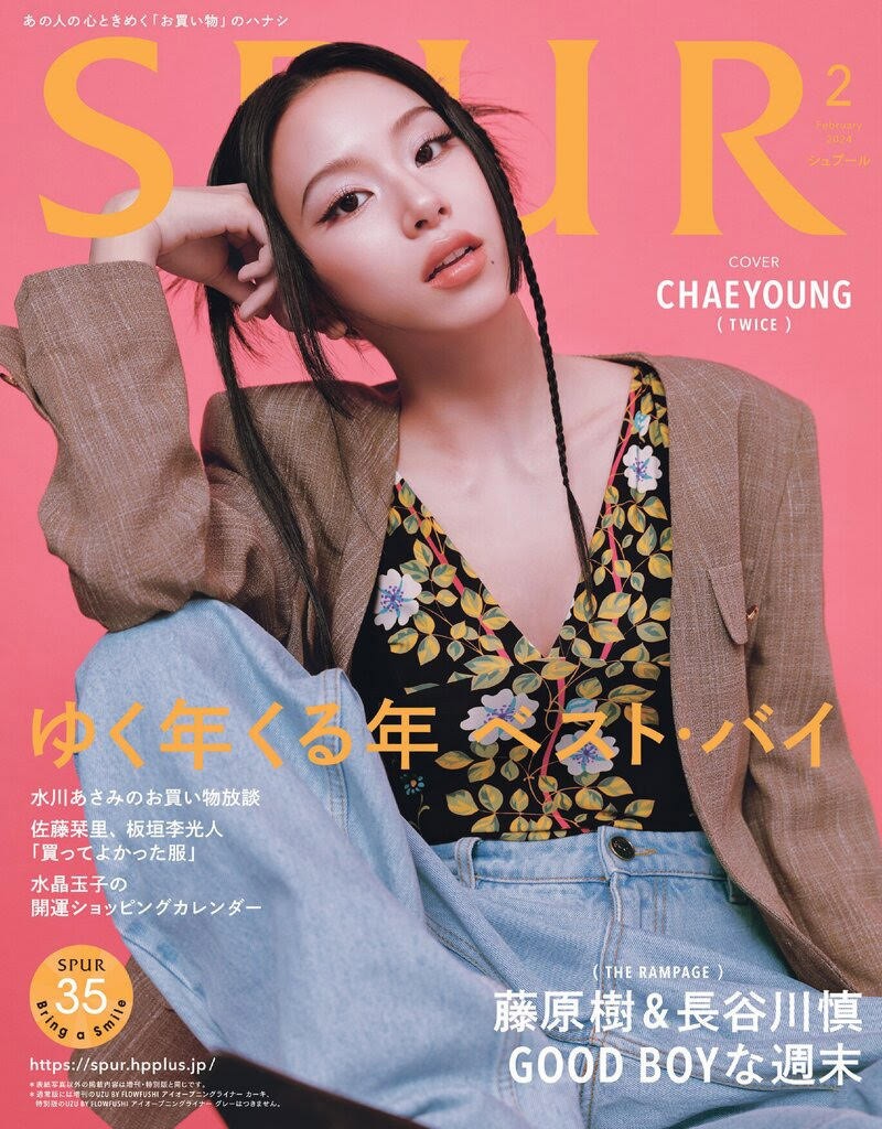 Magazine SPUR 2024-02 TWICE_152822.jpg