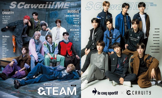 Magazine S Cawaii! ME 2024 WINTER &TEAM, CRAVITY_167247.jpg
