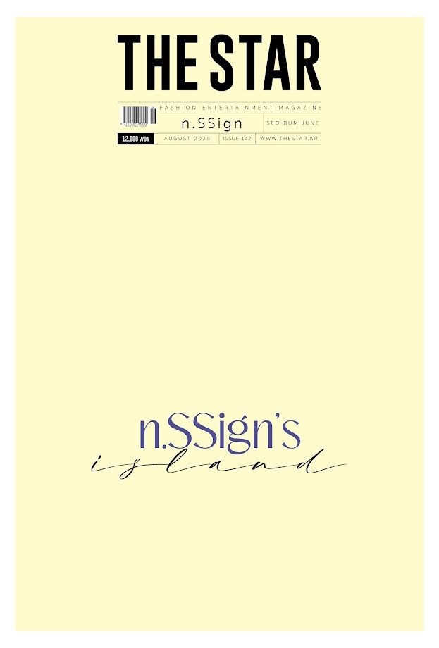 Magazine The Star 2025-08 Type.B n.SSign_176660.jpg