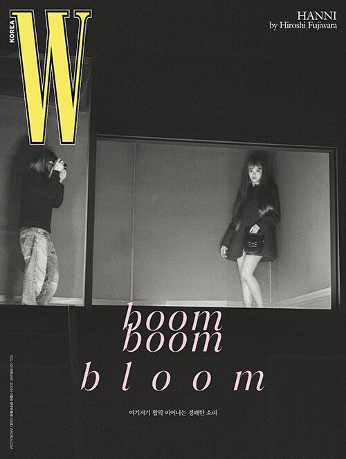 Magazine W Korea VOLUME 2 2024 Type.B Newjeans, NCT, Taeyeon_153868.jpg