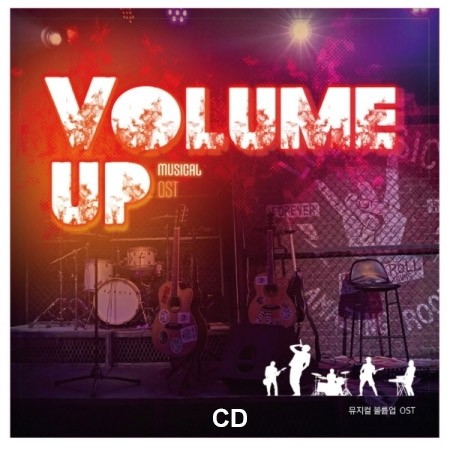 Musical Volume Up O.S.T CD_152393.jpg