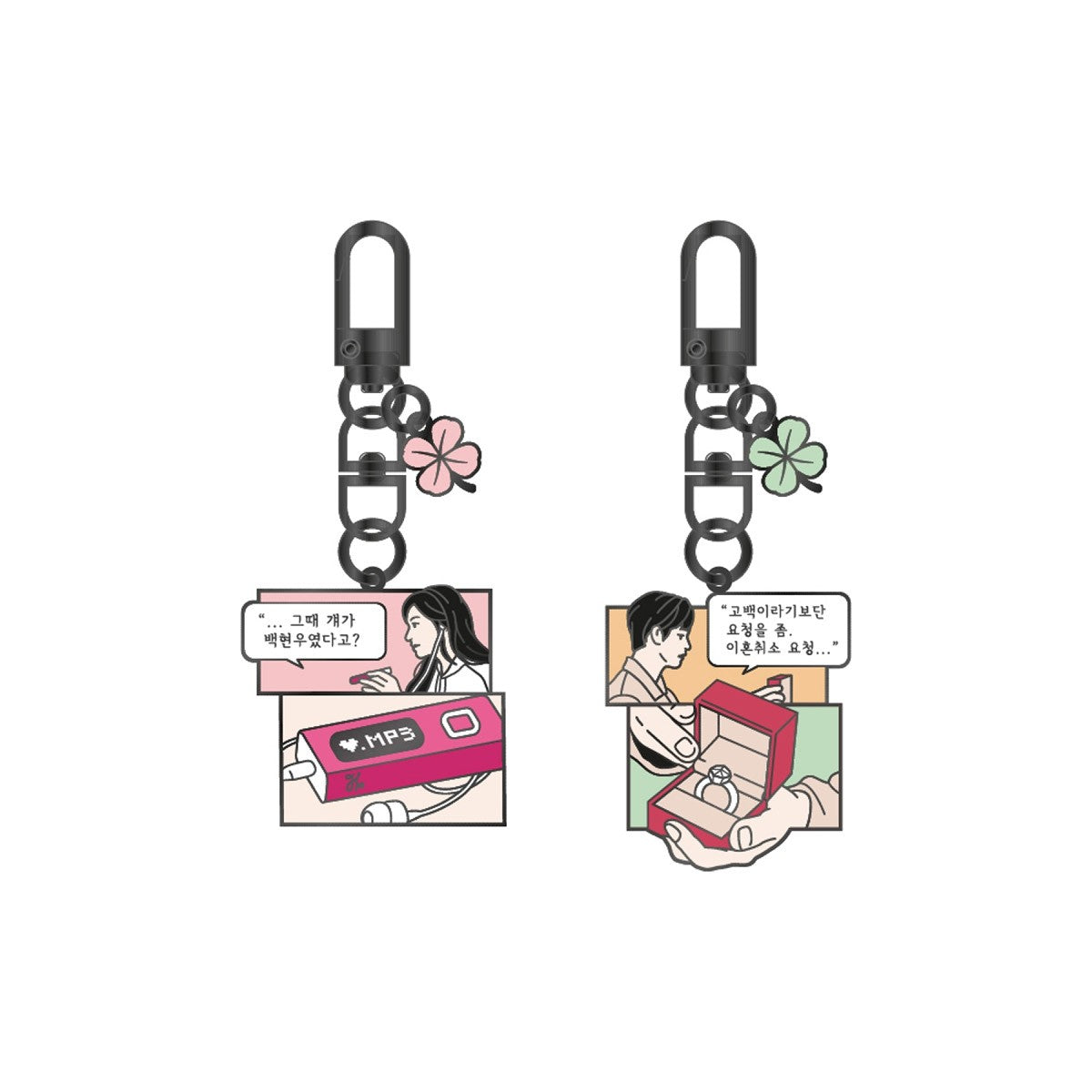 Queen of Tears 2024 POP-UP STORE Goods - METAL KEYRING_160655.jpg