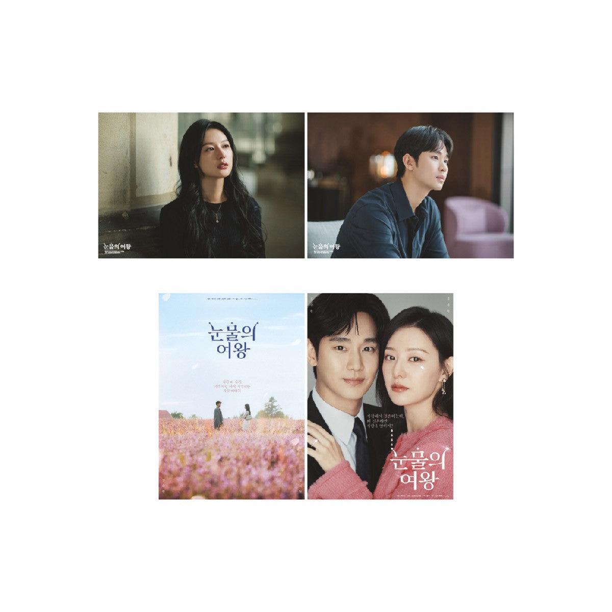 Queen of Tears 2024 POP-UP STORE Goods - POSTER SET_160646.jpg