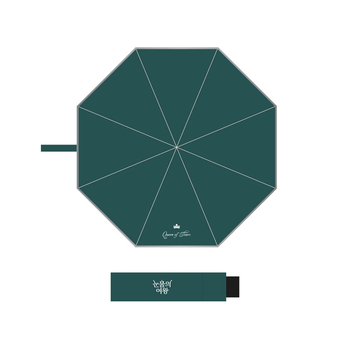 Queen of Tears 2024 POP-UP STORE Goods - UMBRELLA_160662.jpg