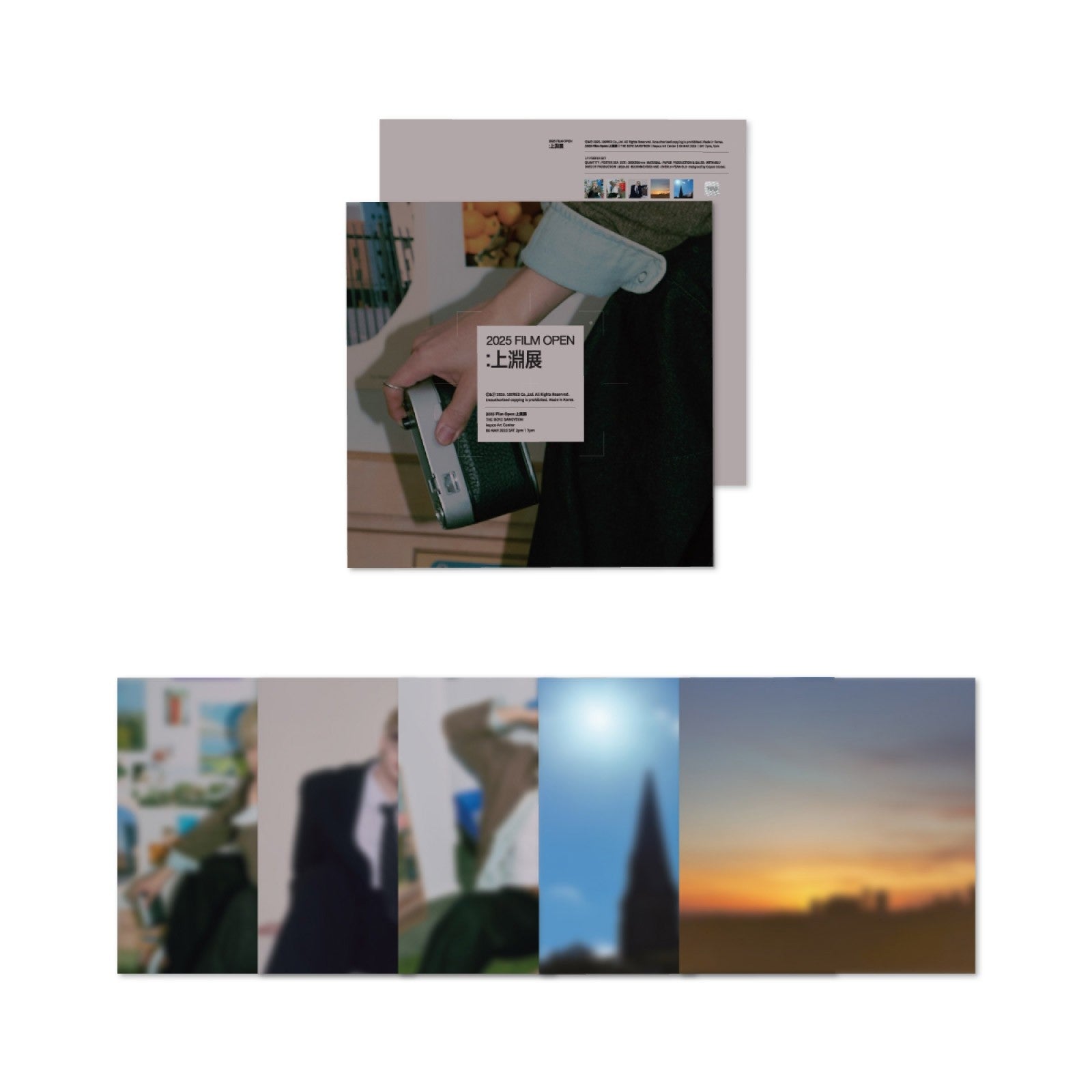 SANGYEON 2025 Film Open : 上淵展 '상연전' Goods - LP POSTER SET_170964.jpg