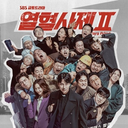 SBS O.S.T The Fiery Priest 2 (열혈사제 2) CD_168064.jpg