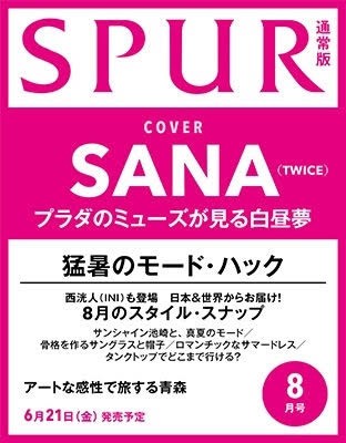 SPUR 2024-08 (Standard) SANA_158984.jpg