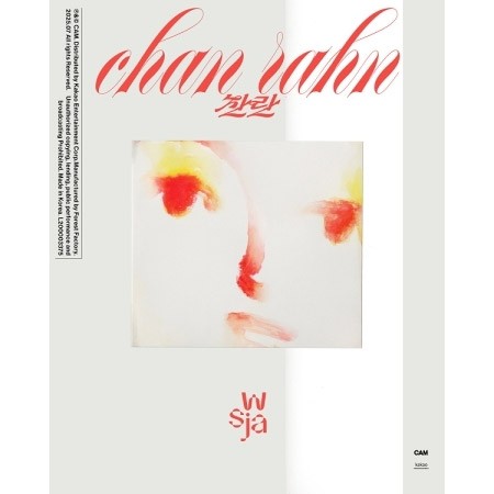 SUNWOOJUNGA Album - chan rahn CD_176618.jpg