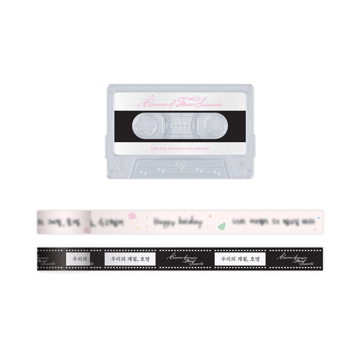 SonHoYoung 2025 FAN MEETING Goods - MASKING TAPE SET_171869.jpg