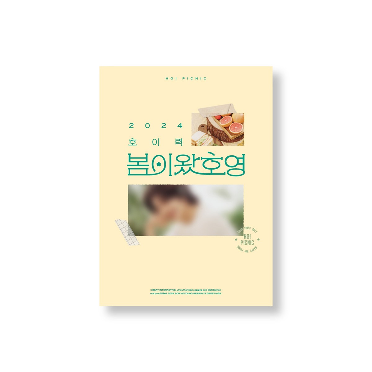 SonHoYoung HOI PICNIC Goods - 2024 Season’s Greetings_156518.jpg