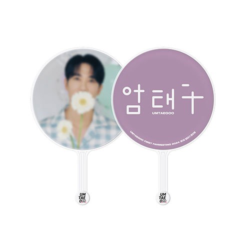 UM TAE GOO 1st Fan Meeting Goods - IMAGE PICKET_165938.jpg