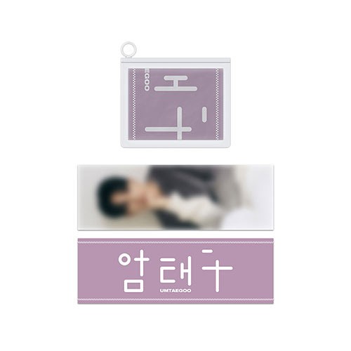 UM TAE GOO 1st Fan Meeting Goods - OFFICIAL SLOGAN_165937.jpg