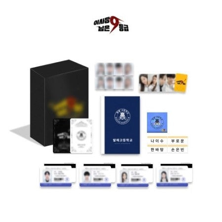 Wavve O.S.T The Chairman Is Level 9 (이사장님은 9등급) CD_159316.jpg