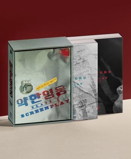 Weak Hero Class 1 Script Book Set_172731.jpg