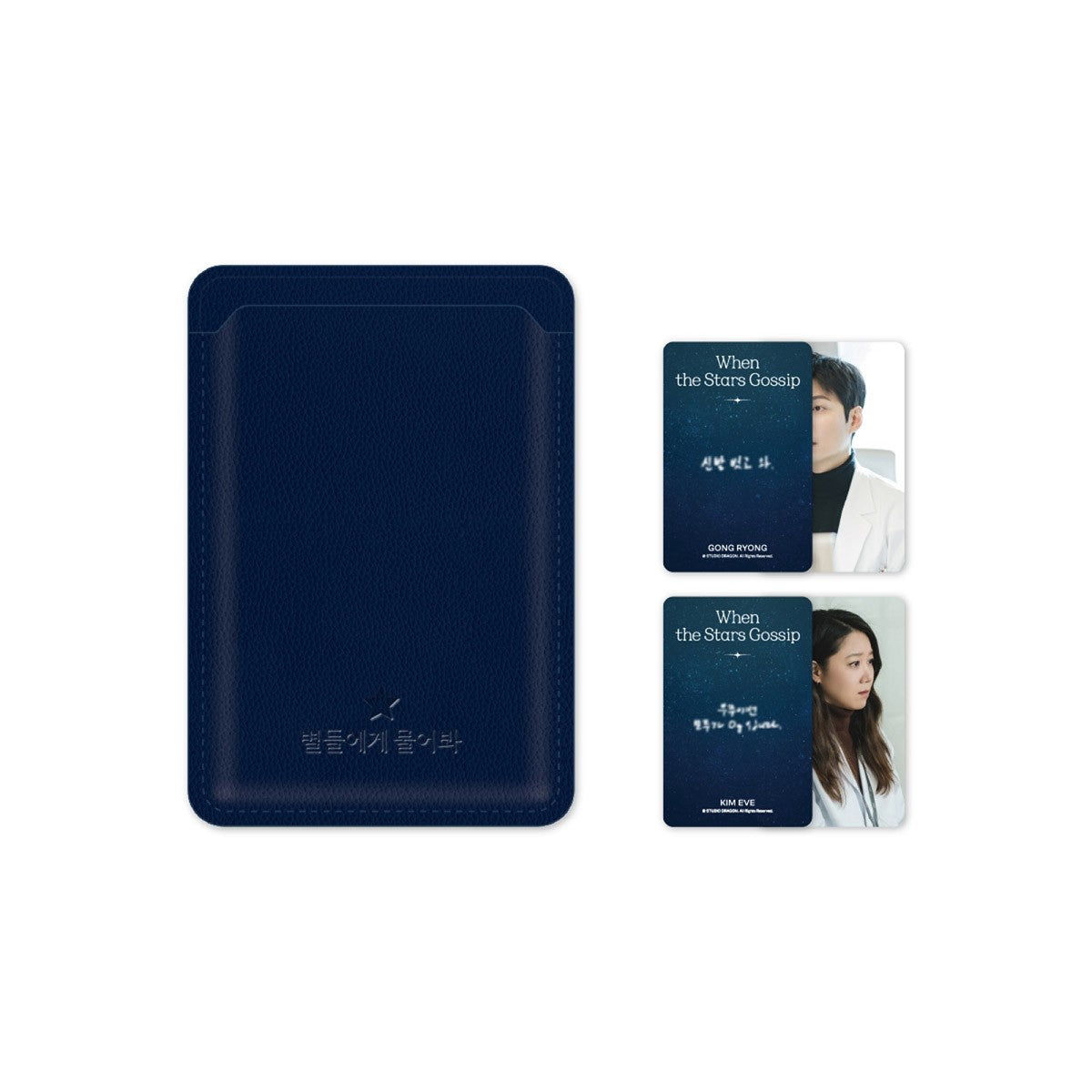 When the Stars Gossip POP-UP STORE Goods - MAGSAFE CARD WALLET_170645.jpg