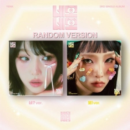 YENA 3rd Single Album - 네모네모 (Random Ver.) CD_163716.jpg