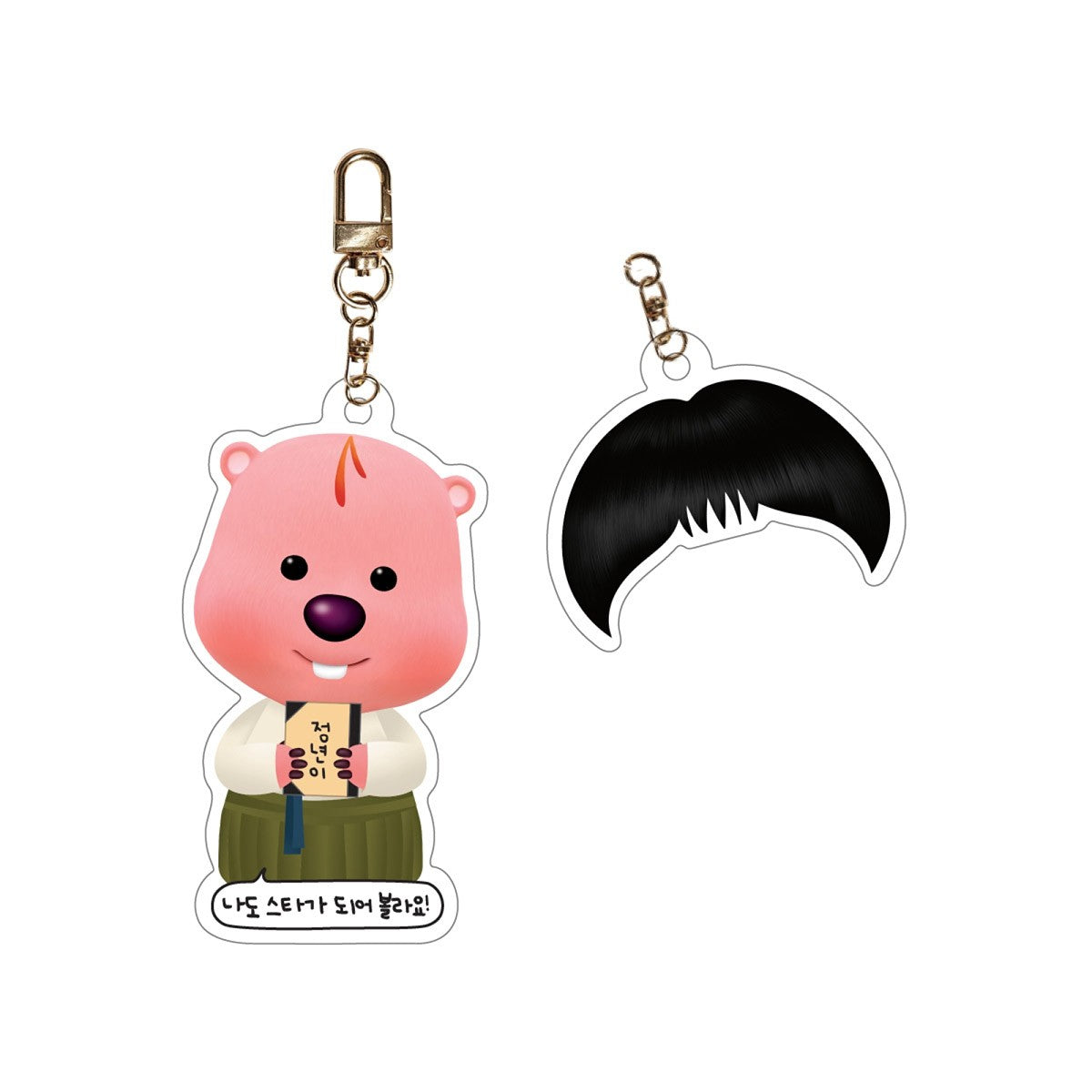 ZANMANG LOOPY x Jeongnyeon Goods - ACRYLIC KEYRING_166033.jpg