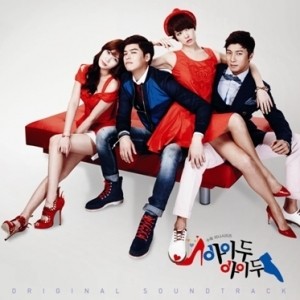 MBC DRAMA I DO I DO O.S.T CD - Super Junior Yesung - kpoptown.ca