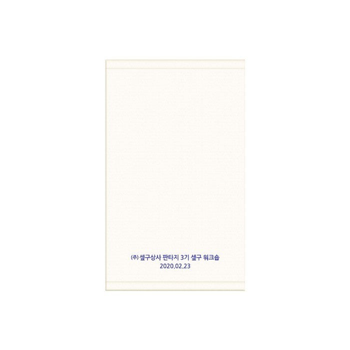 SF9 Work Shop Goods - Towel - kpoptown.ca