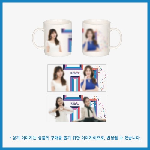 Miss Trot 2 Official Goods - Mug Cup - kpoptown.ca