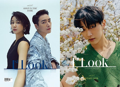 The First Look Vol.217 - kpoptown.ca