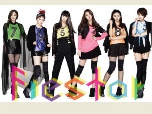 FIESTAR 1st Single Album - Debut single CD - kpoptown.ca