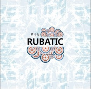 RUBATIC First Album - RUBATIC CLUSTER CD - kpoptown.ca