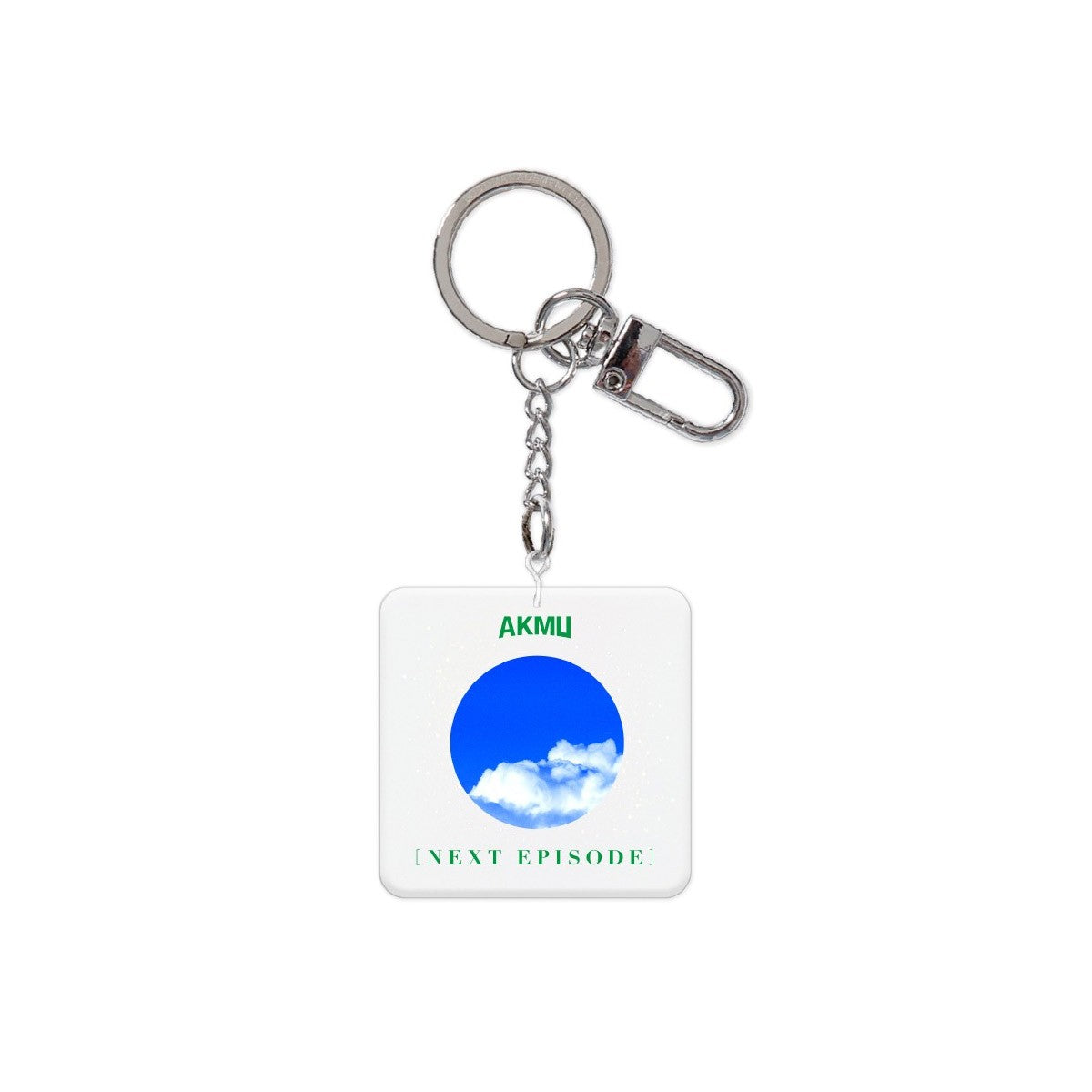 AKMU NEXTEPISODE Goods - KEYRING - kpoptown.ca