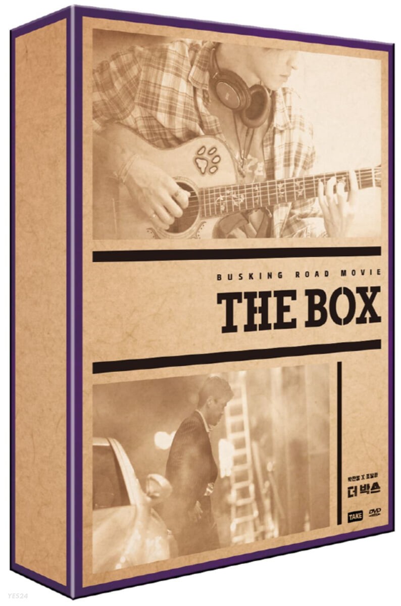 Movie DVD - The Box DVD (2DISC) (EXO CHANYEOL)