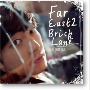 Yoon gun - Far east 2 Bricklane CD - kpoptown.ca