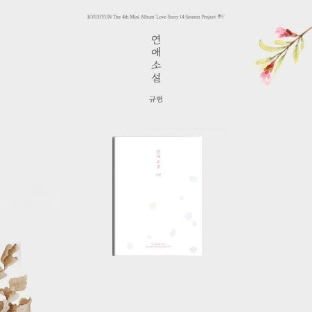KYUHYUN 4th Mini Album - Love Story 4 Season Project 季 (Letter Ver.) CD + Poster - kpoptown.ca