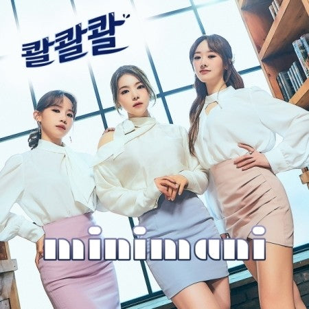 Minimani 3rd Single Album - 콸콸콸 CD - kpoptown.ca