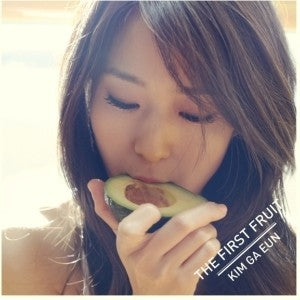 KIM GA EUN First Album Vol 1 - THE FIRST FRUIT CD - kpoptown.ca