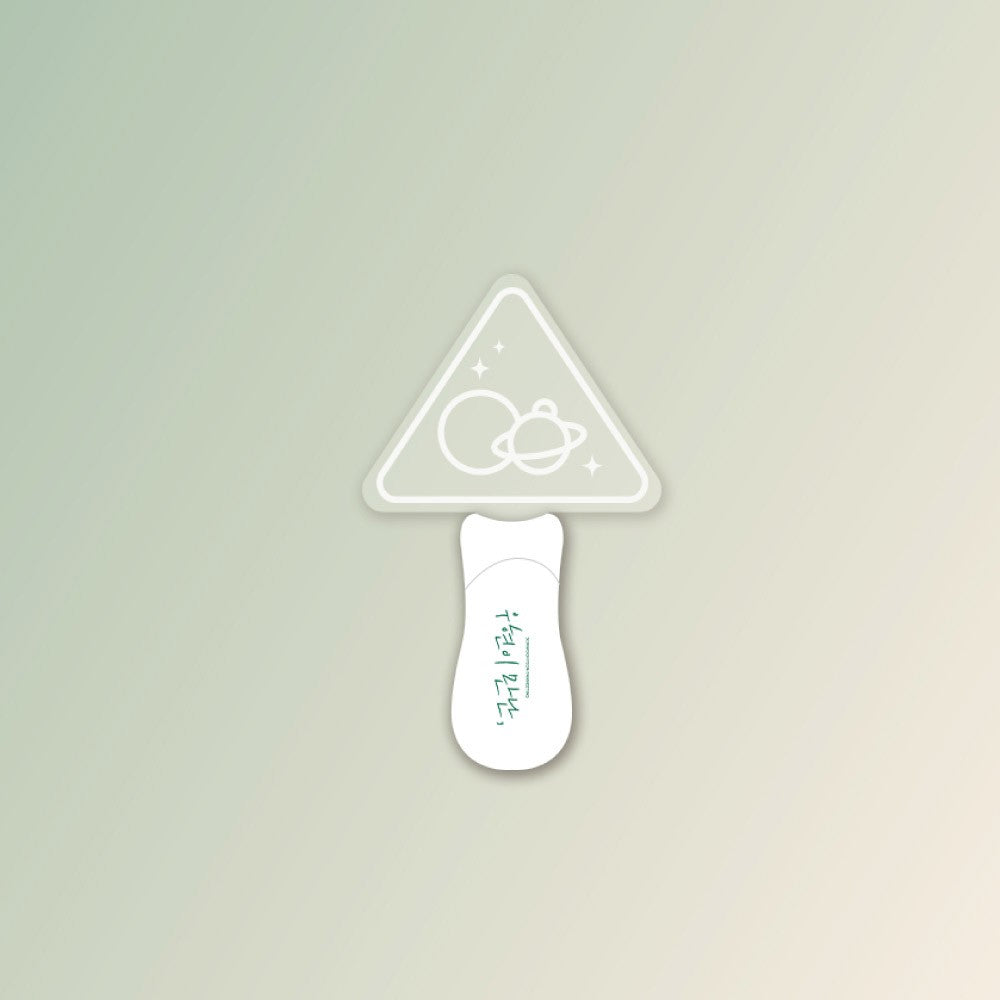 SON WOO HYEON FANMEETING Goods - Acrylic Light Stick - kpoptown.ca