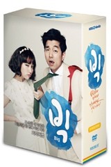 DRAMA BIG Premium DVD SET -9DISC + Photobook - kpoptown.ca