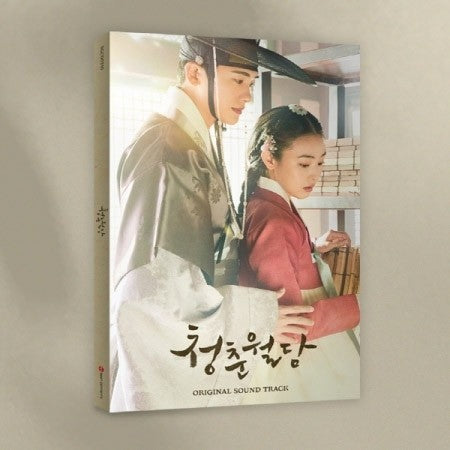 tvN Drama O.S.T Our Blooming Youth (청춘월담) 2CD + Poster - kpoptown.ca