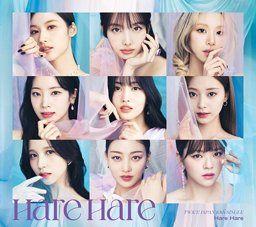 [Japanese Edition] TWICE 10th Single Album - Hare Hare (1st