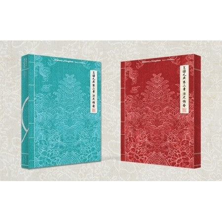 KINGDOM - History Of Kingdom : PartⅡ. Chiwoo (Random Ver.) CD - kpoptown.ca
