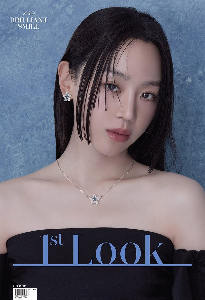 The First Look Vol.259 CIX - kpoptown.ca