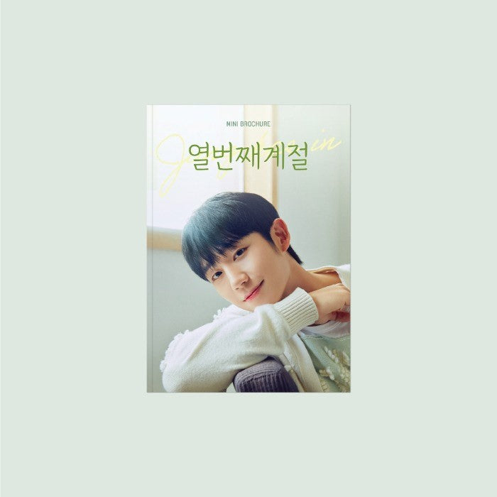 JUNG HAE IN THE 10TH SEASON Goods - MINI BROCHURE - kpoptown.ca