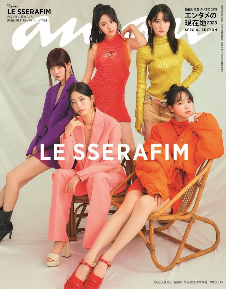 Magazine ANAN No.2361 LE SSERAFIM - kpoptown.ca