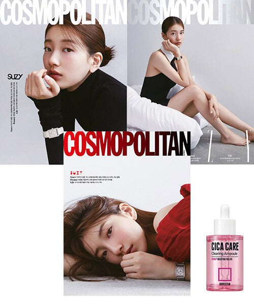 Magazine COSMOPOLITAN 2023-11 (Cover Random) THE BOYZ, SUZI with Pre Order Benefit - kpoptown.ca