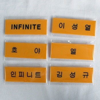 STAR Name Tag Badge of INFINITE Ver 2 - Apricot Color - kpoptown.ca