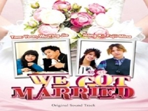 We Got Married Global Edition O.S.T (B1A4, MBLAQ, 2PM) - kpoptown.ca