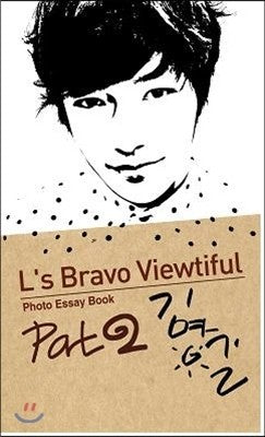 INFINITE L - L's Bravo Viewtiful Part 2 - Photobook + Special postcard note - kpoptown.ca