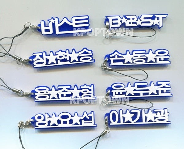 Embossed Carving Mobile strap of BEAST B2ST - kpoptown.ca